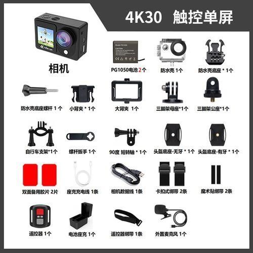 Crossborder HD 4K sports camera dv waterproof 30m vlog underwater recorder antishake outdoor riding camera Top version 4K30 HD  single screen  free waterproof case  EIS threeaxis antishake