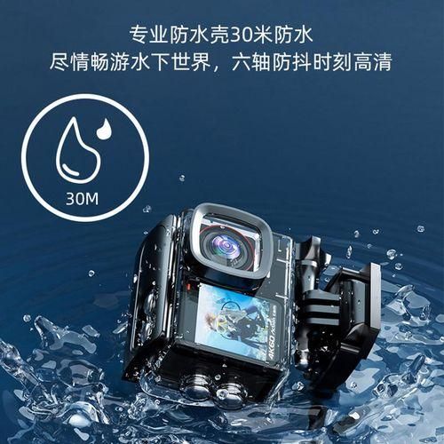 Crossborder HD 4K sports camera dv waterproof 30m vlog underwater recorder antishake outdoor riding camera Top version 4K30 HD  single screen  free waterproof case  EIS threeaxis antishake