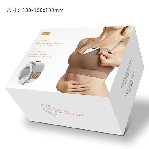 Wearable Electric Breast Pump RH668