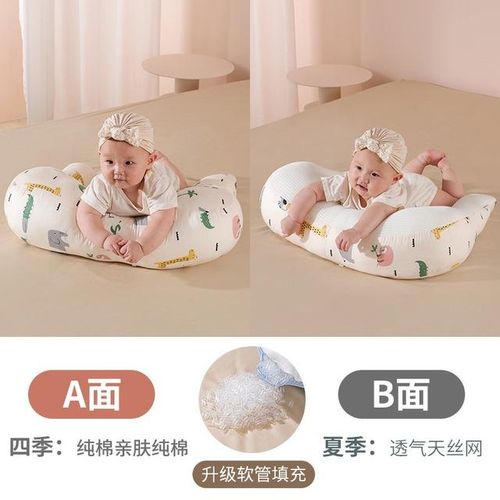 Baby Nursing Breastfeeding Pillow Soft Cotton Double-sided Lumbar Support U-shaped Cushion Newborn Auxiliary Exercises Pillow