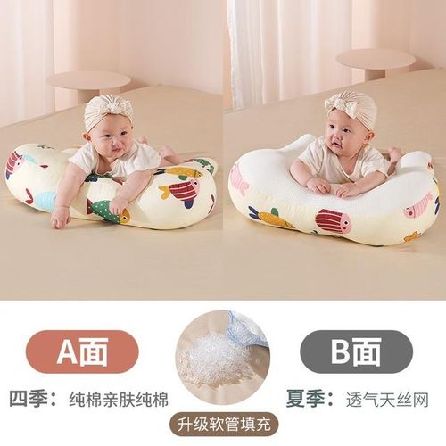 Baby Nursing Breastfeeding Pillow Soft Cotton Double-sided Lumbar Support U-shaped Cushion Newborn Auxiliary Exercises Pillow
