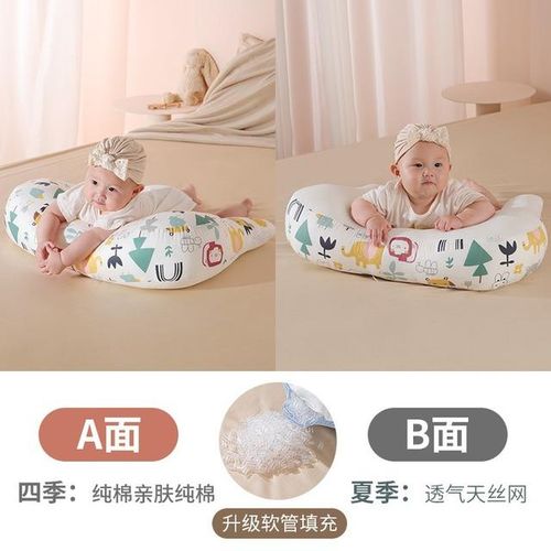 Baby Nursing Breastfeeding Pillow Soft Cotton Double-sided Lumbar Support U-shaped Cushion Newborn Auxiliary Exercises Pillow
