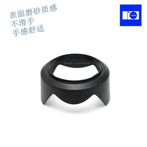 Alc-Sh159 Sh159 Reverse Petal Flower Lens Hood Cover 55mm For Sony Fe 35mm F1.8 Full Frame Camera Lens 35 1.8