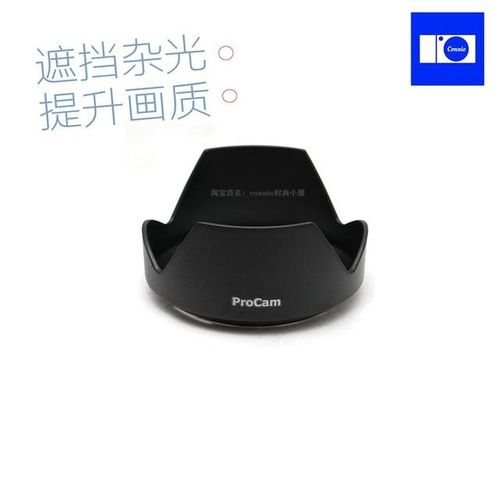 Alc-Sh159 Sh159 Reverse Petal Flower Lens Hood Cover 55mm For Sony Fe 35mm F1.8 Full Frame Camera Lens 35 1.8