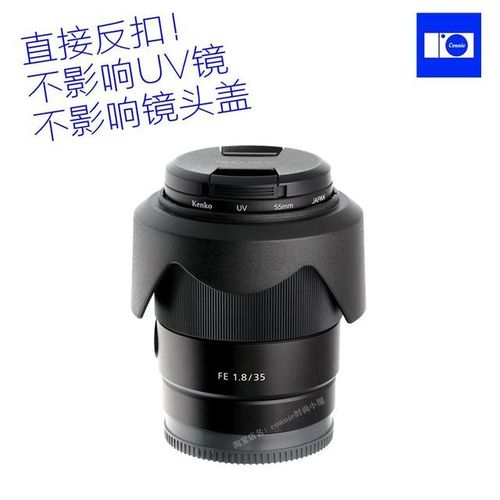 Alc-Sh159 Sh159 Reverse Petal Flower Lens Hood Cover 55mm For Sony Fe 35mm F1.8 Full Frame Camera Lens 35 1.8