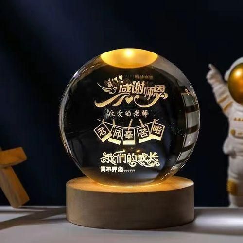 Wooden Round Luminous Base Crystal Ball Galaxy Solar System