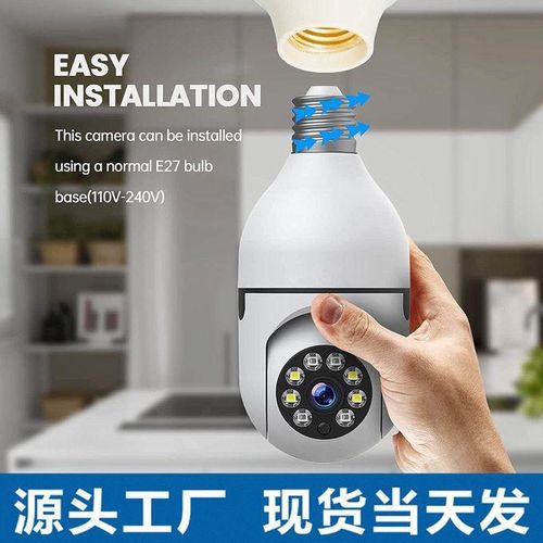 V380pro Bulb Camera Wireless WiFi Intelligent Security Monitoring 360 Mobile Tracking Alarm 2 Million Cross