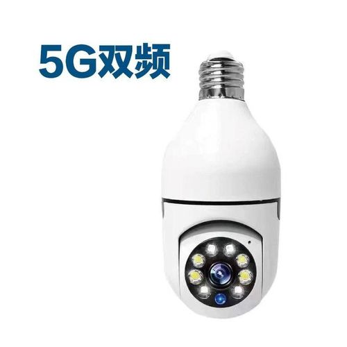 V380pro Bulb Camera Wireless WiFi Intelligent Security Monitoring 360 Mobile Tracking Alarm 2 Million Cross