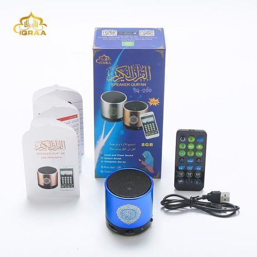Quran Muslim Speaker Coran Musulman Speakers App Control Night Light Star Lamp Bluetooth Mp3 Fm If Player Ramadan
