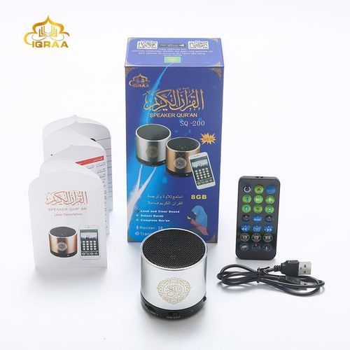 Quran Muslim Speaker Coran Musulman Speakers App Control Night Light Star Lamp Bluetooth Mp3 Fm If Player Ramadan