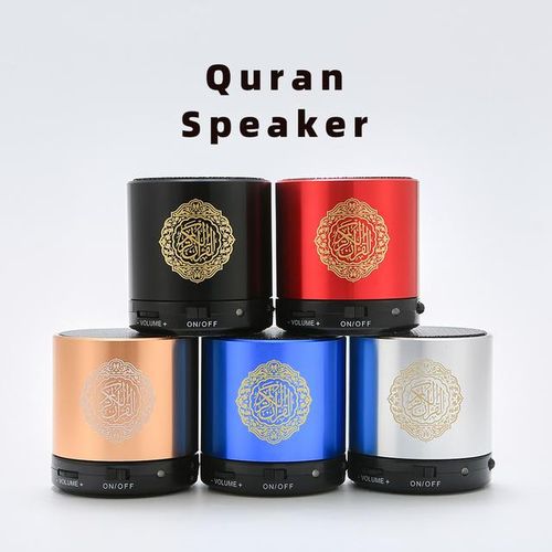 Quran Muslim Speaker Coran Musulman Speakers App Control Night Light Star Lamp Bluetooth Mp3 Fm If Player Ramadan