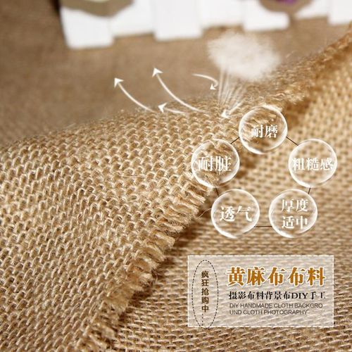 100*150cm Sack Fabric Natural Jute Rough Hemp Fabric Photography Background Diy Handmade Tea Table Decoration Wall Burlap Fabric