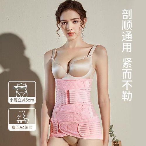 The New Postpartum Belly Belt Elastic Four Seasons Can Be Worn Natural Birth Caesarean Section Belly Belt Postpartum Belly