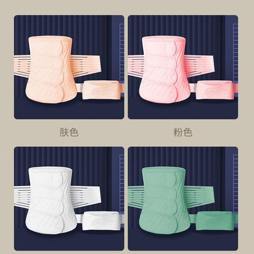The New Postpartum Belly Belt Elastic Four Seasons Can Be Worn Natural Birth Caesarean Section Belly Belt Postpartum Belly