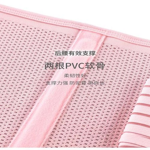 The New Postpartum Belly Belt Elastic Four Seasons Can Be Worn Natural Birth Caesarean Section Belly Belt Postpartum Belly
