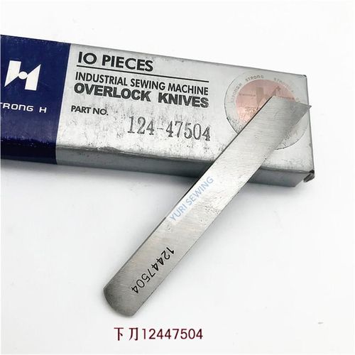 Strong H High Quality Juki Mo-3300 Upper 124-45508 Lower 124-47504 Overlock Industrial Sewing Machine Spare Parts