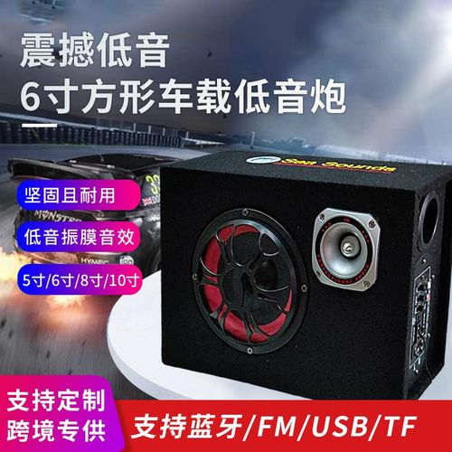 5-Inch 8-Inch 10-Inch High-Power Bluetooth Motorcycle Car Audio Car Subwoofer Audio Amplifier Modification