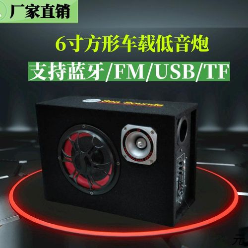 5-Inch 8-Inch 10-Inch High-Power Bluetooth Motorcycle Car Audio Car Subwoofer Audio Amplifier Modification