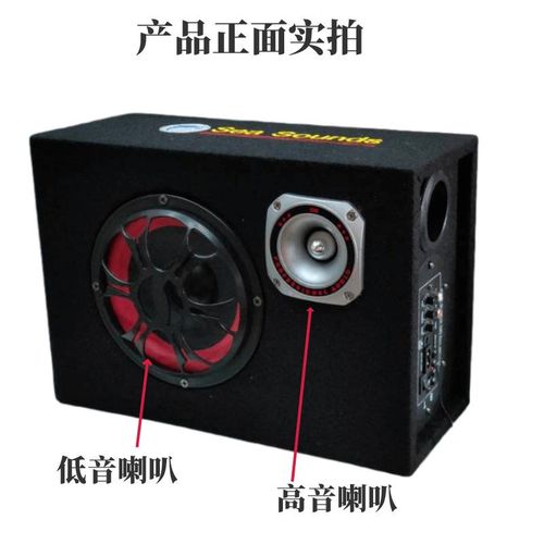 5-Inch 8-Inch 10-Inch High-Power Bluetooth Motorcycle Car Audio Car Subwoofer Audio Amplifier Modification