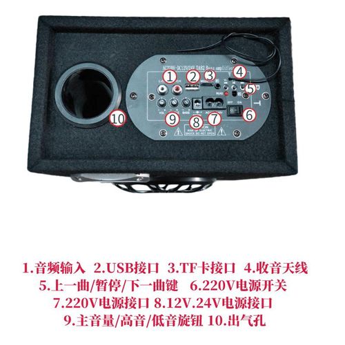 5-Inch 8-Inch 10-Inch High-Power Bluetooth Motorcycle Car Audio Car Subwoofer Audio Amplifier Modification