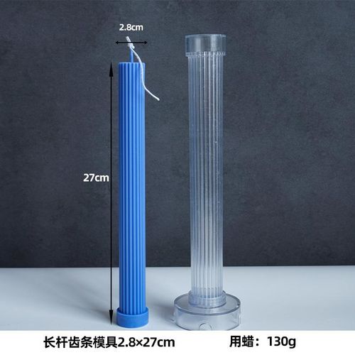 Candle Molds Easy Demoulding Long Pillar Wax Mould Diy Large Striped Columnar Conical Cylinder Mould Home Wedding Decor