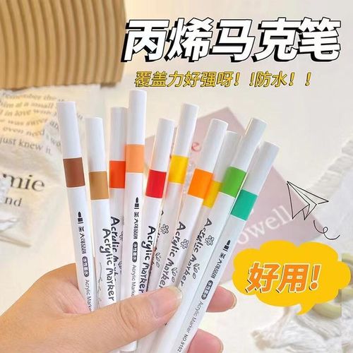 Acrylic Marker
