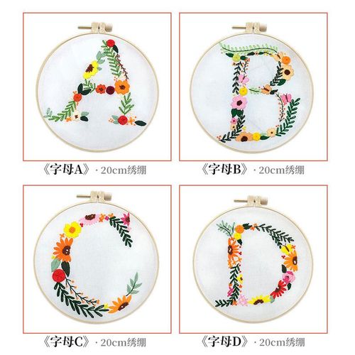 Diy Embroudery Kit A-Z 26 English Alphabet Letter Cross Stitch Embroidery Set Apparel Patches Birthday S Couple Custom