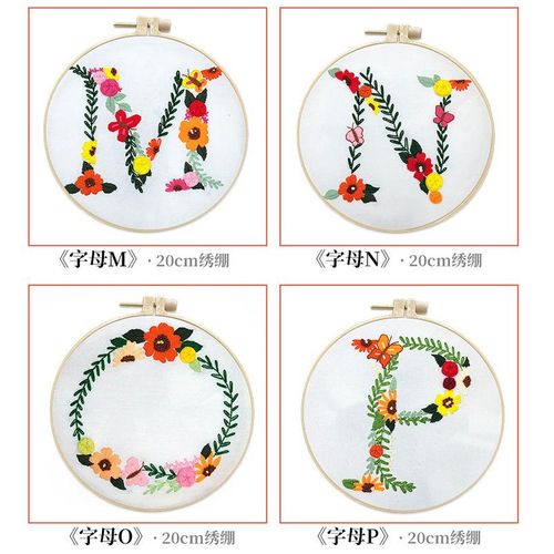 Diy Embroudery Kit A-Z 26 English Alphabet Letter Cross Stitch Embroidery Set Apparel Patches Birthday S Couple Custom