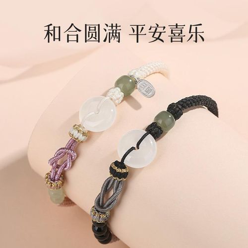 General Real Shot Chalcedony Safety Decoration Couple Bracelet Special-Interest Design Love Oath Woven Hand Strap Gift Fashion
