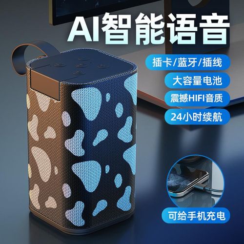 Bluetooth Audio Small Intelligent AI Extra Bass Cloth Net Large Volume Outdoor Riding Card Collection Broadcast Speaker
