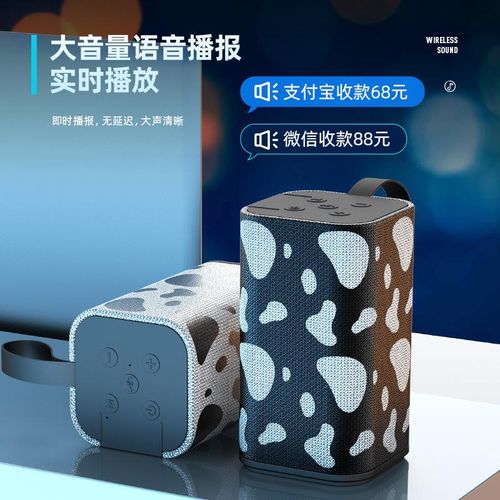 Bluetooth Audio Small Intelligent AI Extra Bass Cloth Net Large Volume Outdoor Riding Card Collection Broadcast Speaker