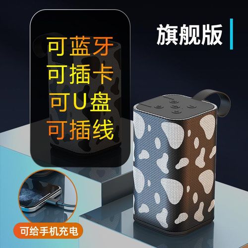 Bluetooth Audio Small Intelligent AI Extra Bass Cloth Net Large Volume Outdoor Riding Card Collection Broadcast Speaker
