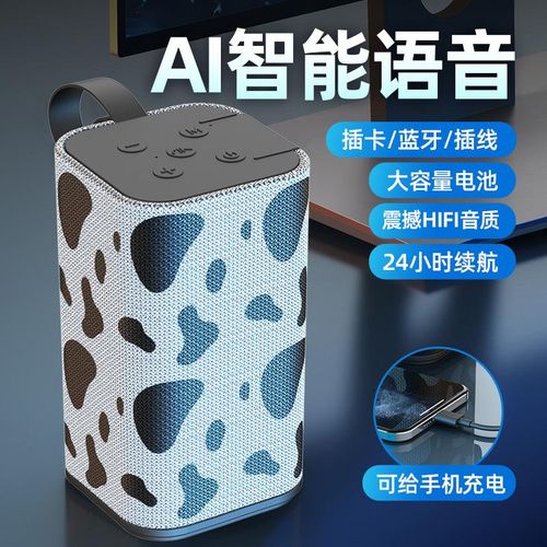 Bluetooth Audio Small Intelligent AI Extra Bass Cloth Net Large Volume Outdoor Riding Card Collection Broadcast Speaker
