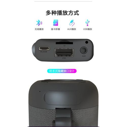Latest 5.0 Bluetooth Speaker Wireless  Sound With Bass  Ipx56 Waterproof  Built-in Microphone  Aux/usb/sd Port