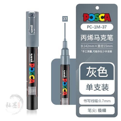 Uni Posca Marker Pen,Acrylic Paint Acrylic Paint Pen