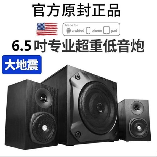 S909 Subwoofer Wooden Speaker Living Room Desktop Computer Audio Bluetooth Super Dynamic Bass Boost
