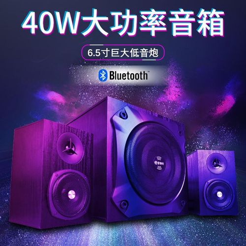 S909 Subwoofer Wooden Speaker Living Room Desktop Computer Audio Bluetooth Super Dynamic Bass Boost