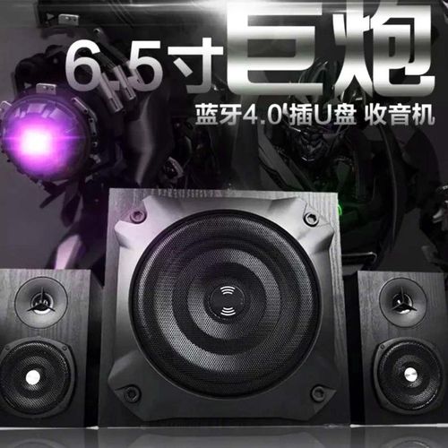 S909 Subwoofer Wooden Speaker Living Room Desktop Computer Audio Bluetooth Super Dynamic Bass Boost