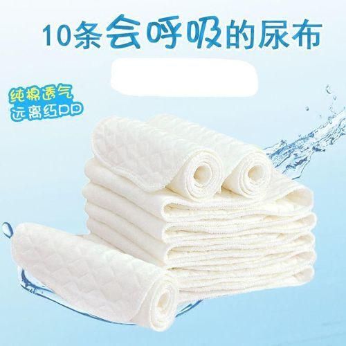 10PCs Baby diapers pure cotton washable diaper Nappies Liners