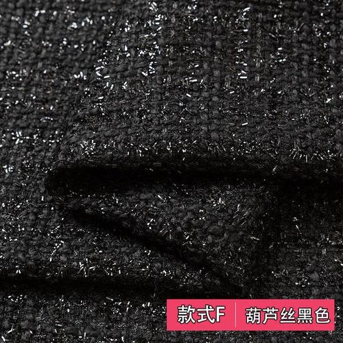 Woolen Tweed Fabric Elegant Plaid Diy Handmade Clothes Lady All- Korean Style Lurex Autumn Winter Vintage