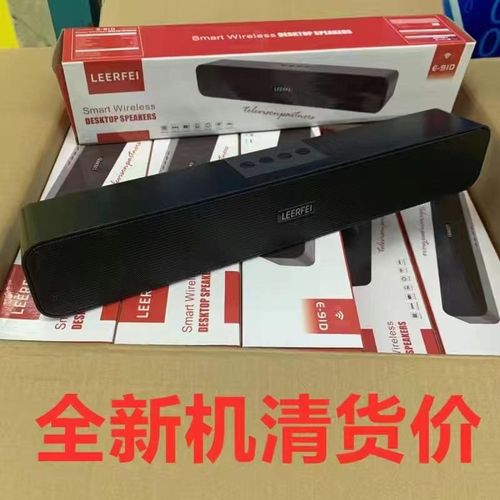 Tail Goods Smart Bass Bluetooth Speaker Speaker Products Are Handled without after-Sales One-Time Price Clearing