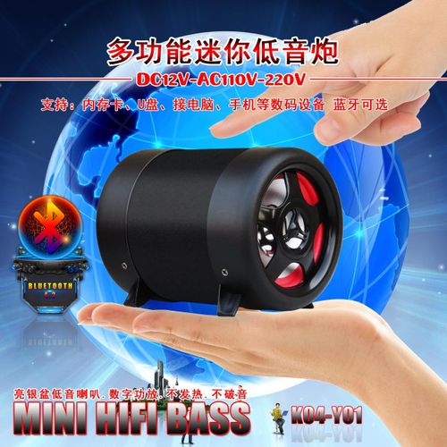 4-Inch round Vehicle-Mounted Home Use Bluetooth Subwoofer Sound Box Electric Motorcycle Computer Audio Wholesale to Undertake Orders