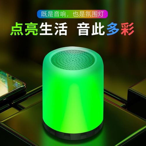 Kefan K1 Colored Lights Wireless Bluetooth Speaker Portable Subwoofer Household Outdoor Car Mobile Phone Mini Small Night Lamp
