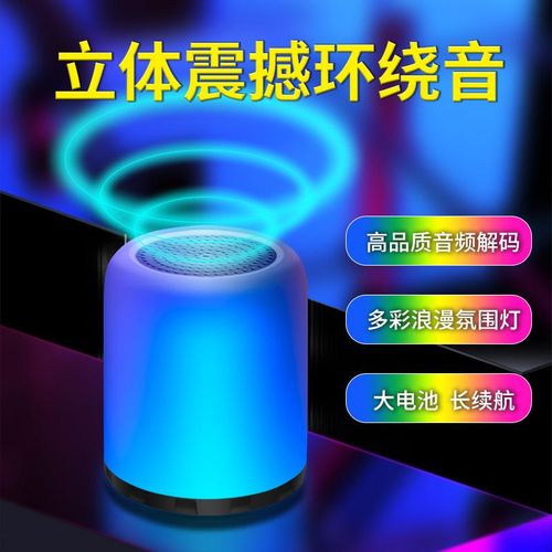 Kefan K1 Colored Lights Wireless Bluetooth Speaker Portable Subwoofer Household Outdoor Car Mobile Phone Mini Small Night Lamp
