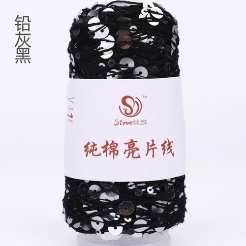50g/160m Cotton Sequin Yarn 3-6mm Special Sparkle Thread Yarn Diy Hand Art Woven Sweater Rag Doll Knitting Wool Blanket