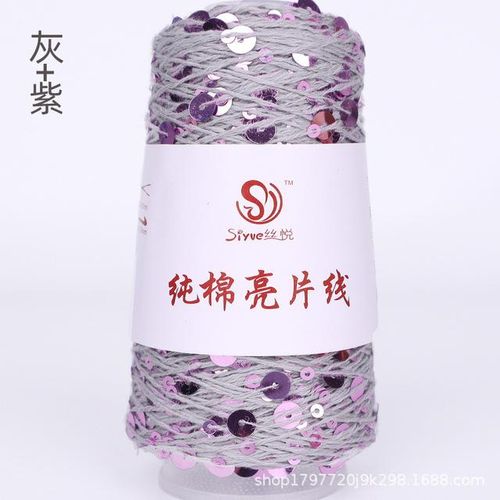 50g/160m Cotton Sequin Yarn 3-6mm Special Sparkle Thread Yarn Diy Hand Art Woven Sweater Rag Doll Knitting Wool Blanket