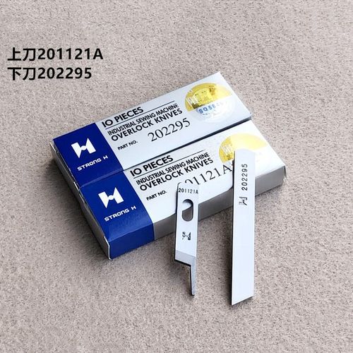 5pcs Strong H 201121a 202295 Upper Lower Pegasus 700 Jack C4 Overlock Hemmer Industrial Sewing Parts