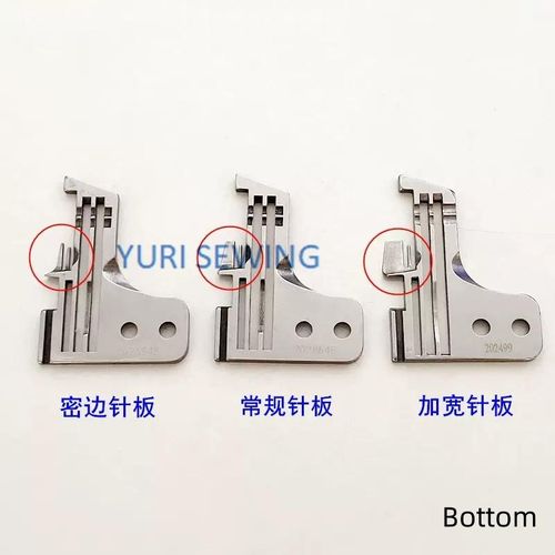 202554e Needle Plate For Pegasus 700/747 Four-Thread Overlock Industrial Sewing Machine Accessories