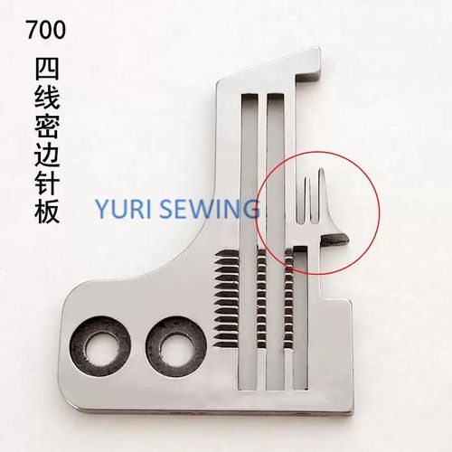 202554e Needle Plate For Pegasus 700/747 Four-Thread Overlock Industrial Sewing Machine Accessories