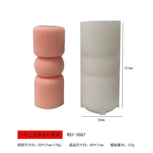 Cylindrical Scented Candle Silicone Mold Diy Vertical Stripe Cylindrical Handmade Soap Creative Silicone Mold